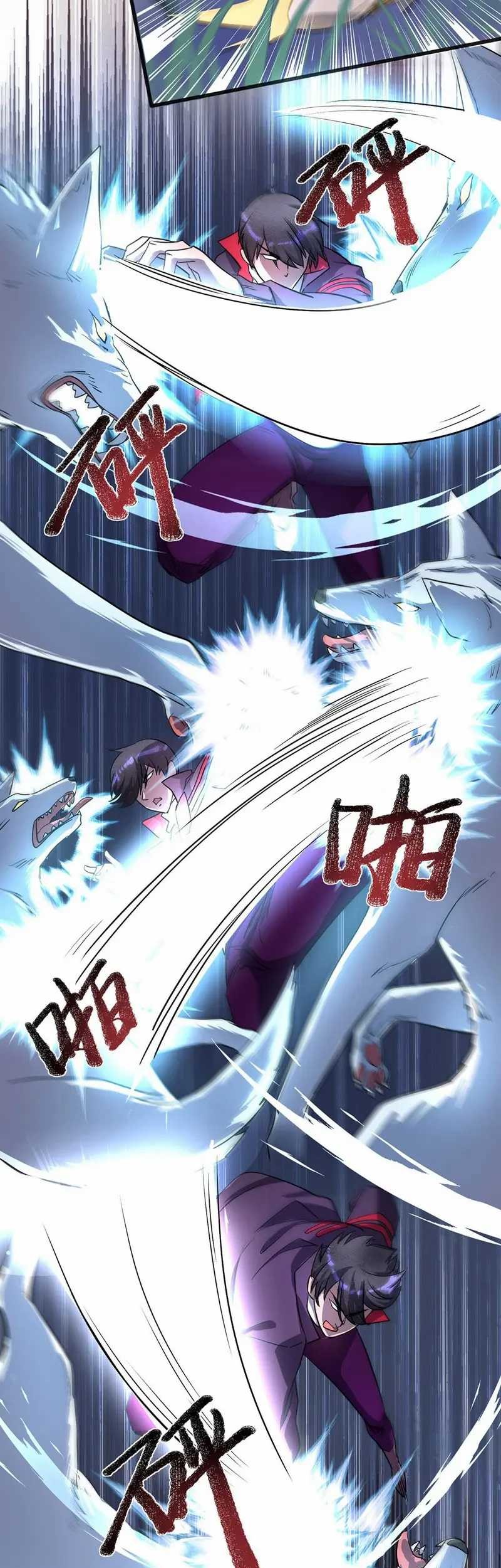I’m Actually A Cultivation Bigshot Chapter 398 - halaman 7