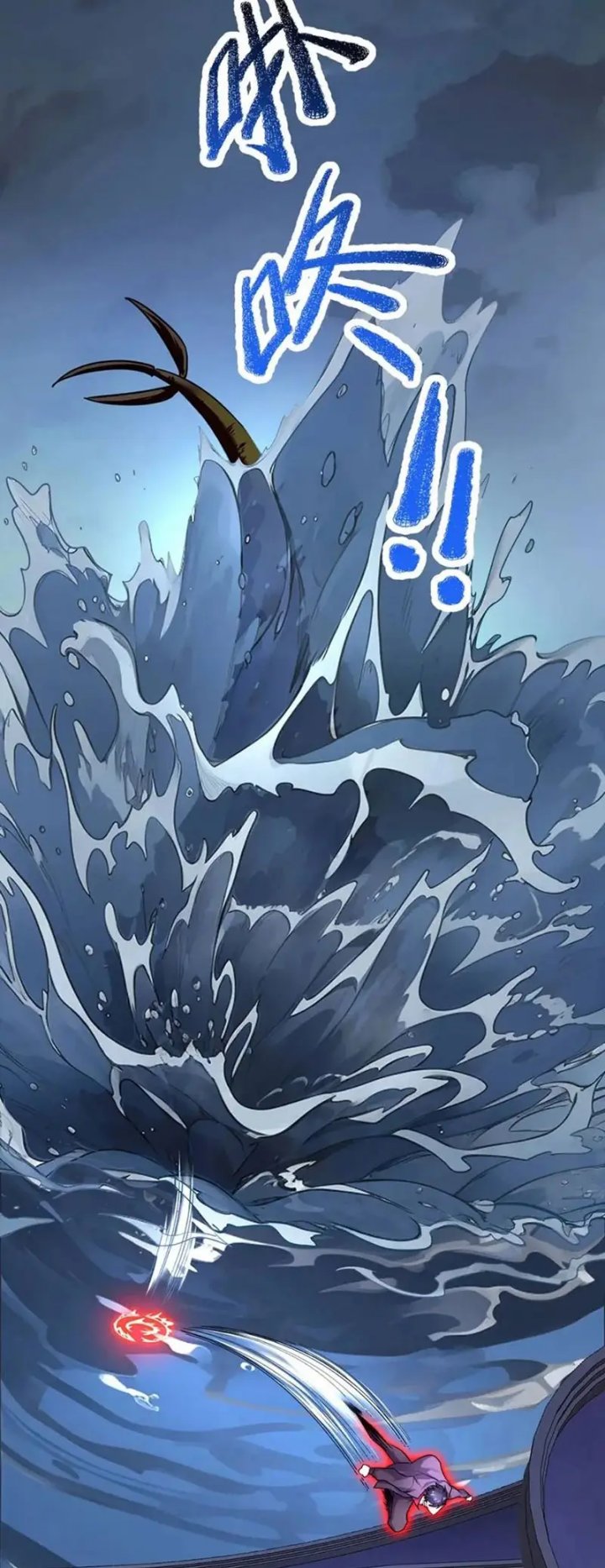 I’m Actually A Cultivation Bigshot Chapter 410 - halaman 7