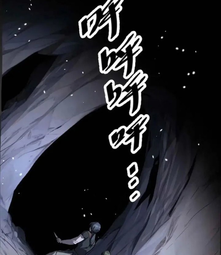 I’m Actually A Cultivation Bigshot Chapter 411 - halaman 35