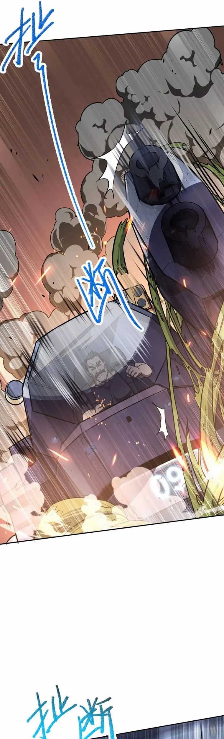I’m Actually A Cultivation Bigshot Chapter 414 - halaman 8