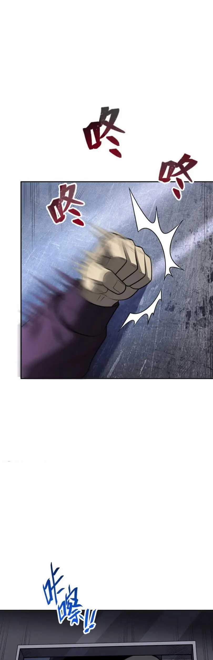 I’m Actually A Cultivation Bigshot Chapter 416 - halaman 9