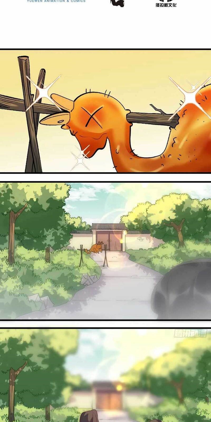 I’m Actually A Cultivation Bigshot Chapter 42 - halaman 3