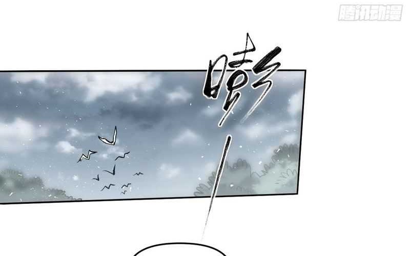 I’m Actually A Cultivation Bigshot Chapter 441 - halaman 10