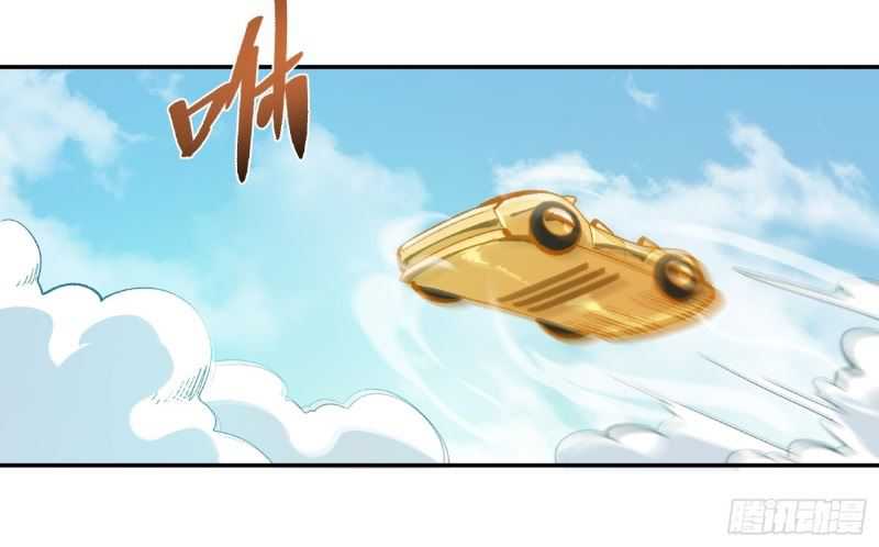 I’m Actually A Cultivation Bigshot Chapter 444 - halaman 41