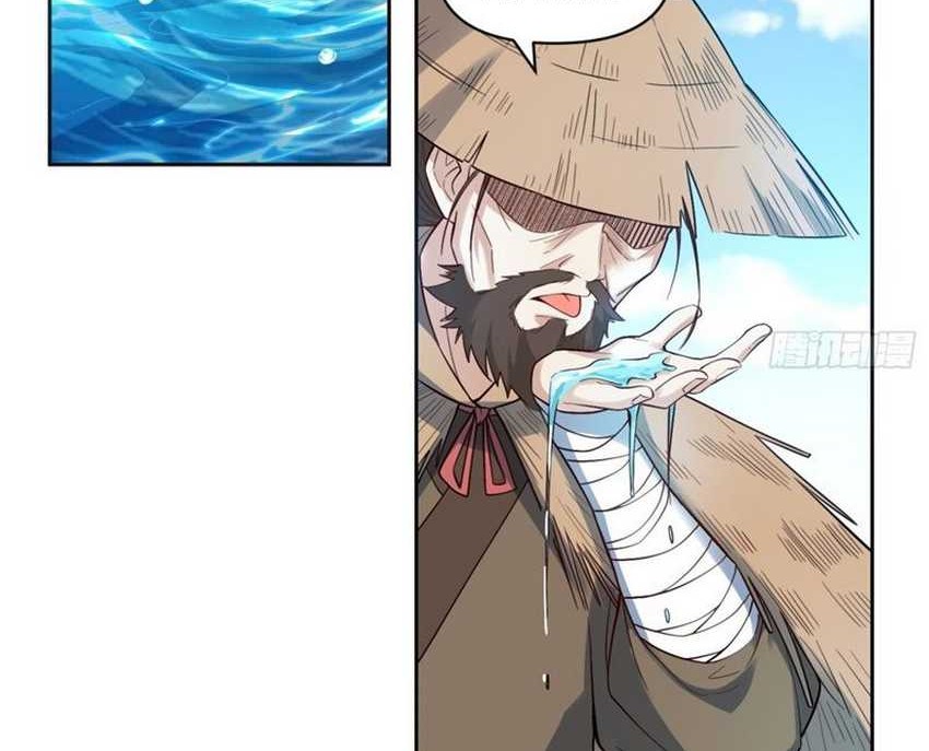 I’m Actually A Cultivation Bigshot Chapter 449 - halaman 12
