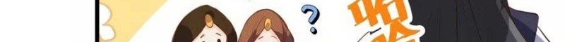 I’m Actually A Cultivation Bigshot Chapter 45 - halaman 15
