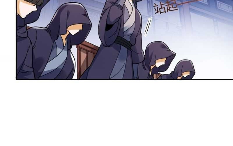 I’m Actually A Cultivation Bigshot Chapter 456 - halaman 11