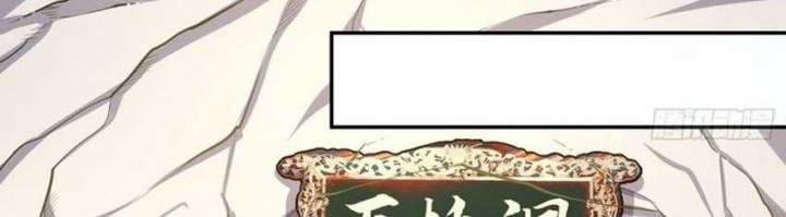 I’m Actually A Cultivation Bigshot Chapter 457 - halaman 22