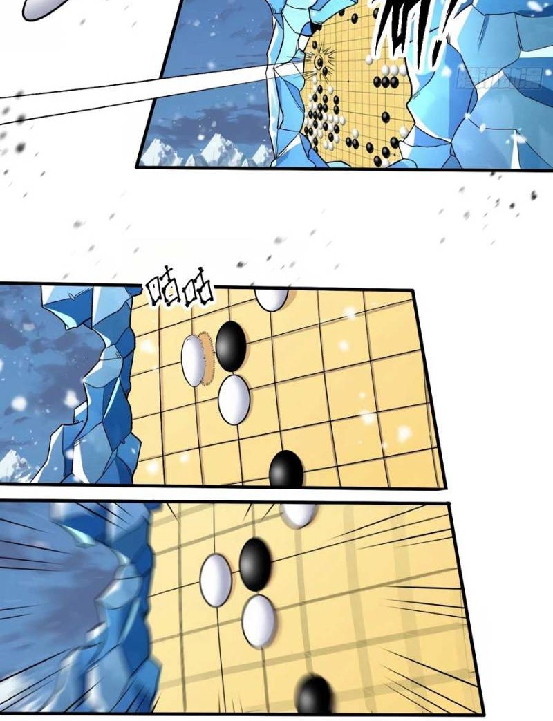 I’m Actually A Cultivation Bigshot Chapter 46 - halaman 6