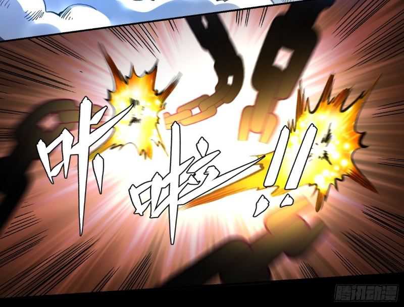 I’m Actually A Cultivation Bigshot Chapter 461 - halaman 54