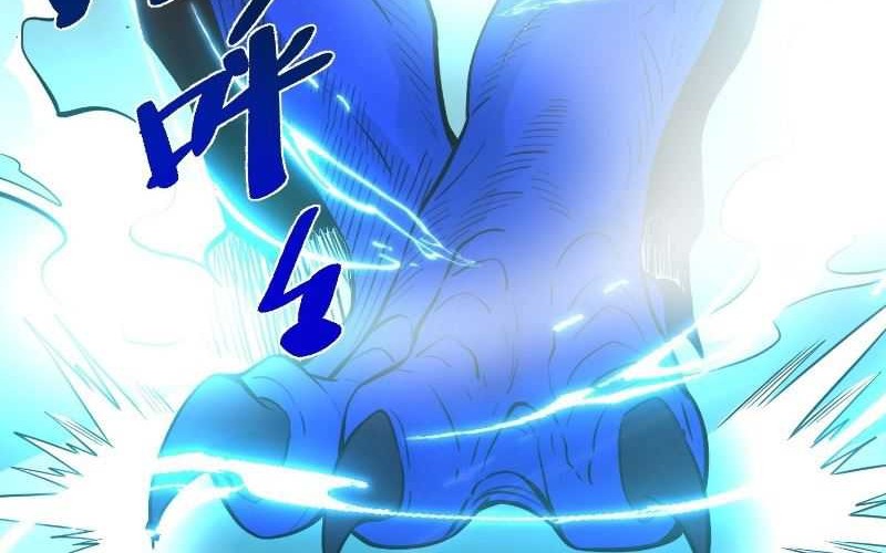 I’m Actually A Cultivation Bigshot Chapter 468 - halaman 40