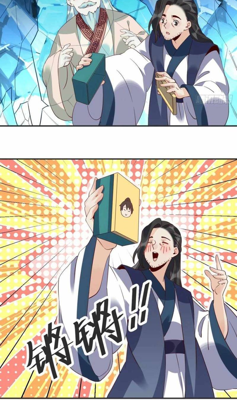 I’m Actually A Cultivation Bigshot Chapter 47 - halaman 24