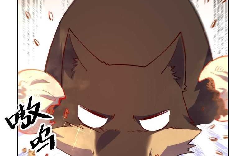 I’m Actually A Cultivation Bigshot Chapter 473 - halaman 32