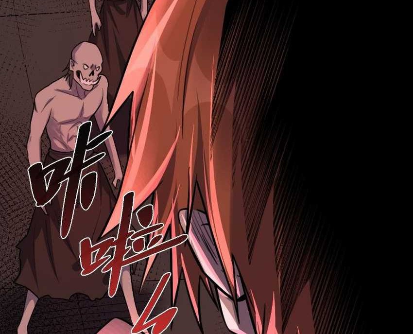 I’m Actually A Cultivation Bigshot Chapter 479 - halaman 40