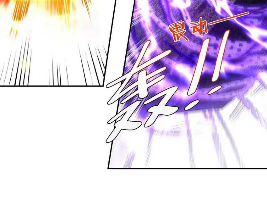 I’m Actually A Cultivation Bigshot Chapter 480 - halaman 22