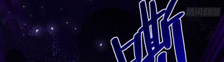 I’m Actually A Cultivation Bigshot Chapter 482 - halaman 39