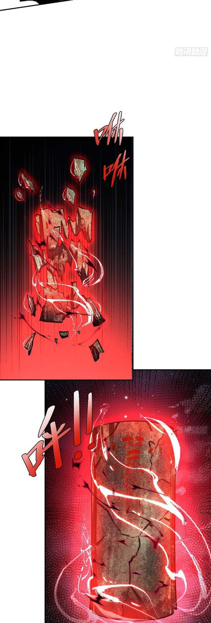 I’m Actually A Cultivation Bigshot Chapter 483 - halaman 29