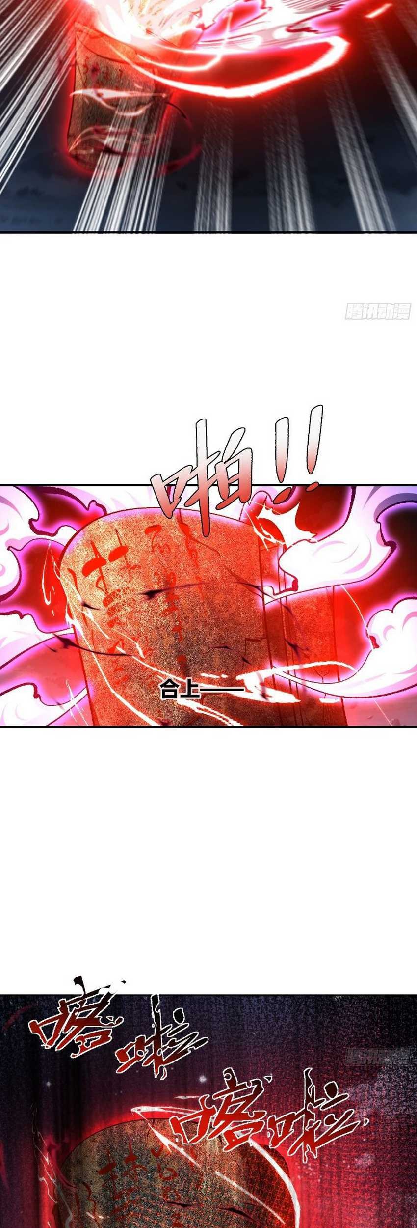 I’m Actually A Cultivation Bigshot Chapter 483 - halaman 33