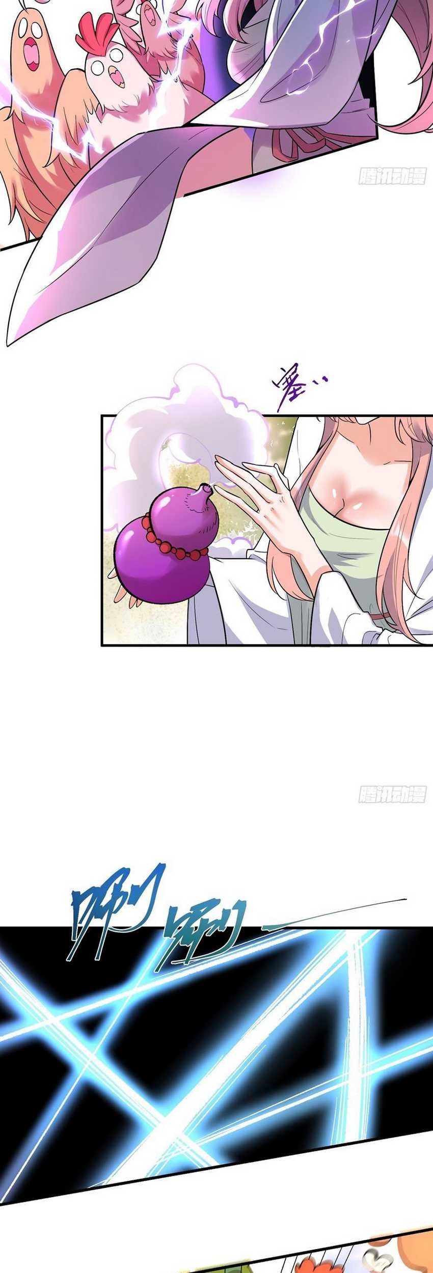 I’m Actually A Cultivation Bigshot Chapter 484 - halaman 17