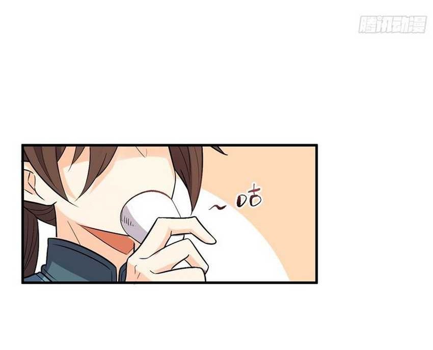 I’m Actually A Cultivation Bigshot Chapter 484 - halaman 24