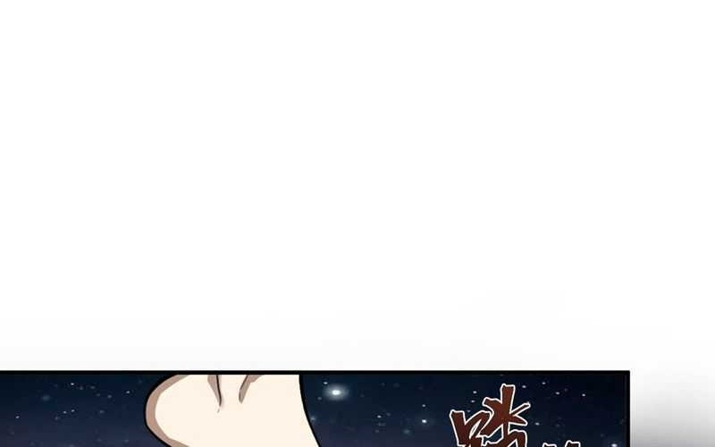 I’m Actually A Cultivation Bigshot Chapter 486 - halaman 41