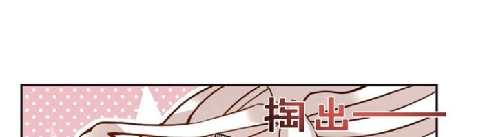 I’m Actually A Cultivation Bigshot Chapter 493 - halaman 42