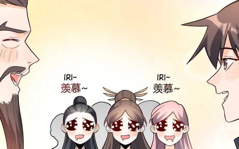I’m Actually A Cultivation Bigshot Chapter 509 - halaman 30