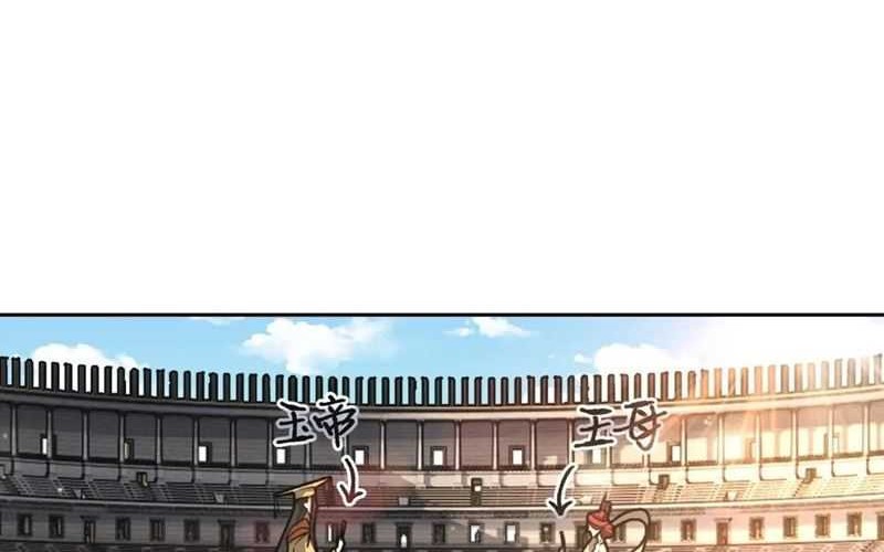I’m Actually A Cultivation Bigshot Chapter 511 - halaman 20