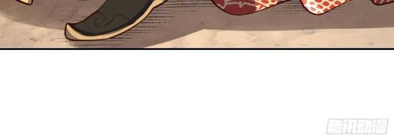 I’m Actually A Cultivation Bigshot Chapter 511 - halaman 43