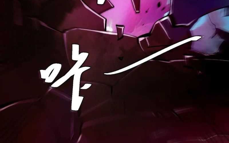 I’m Actually A Cultivation Bigshot Chapter 515 - halaman 32