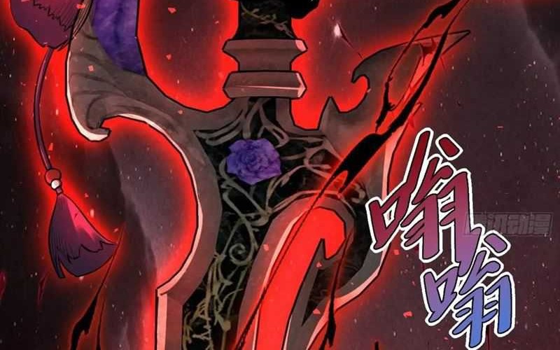 I’m Actually A Cultivation Bigshot Chapter 517 - halaman 49