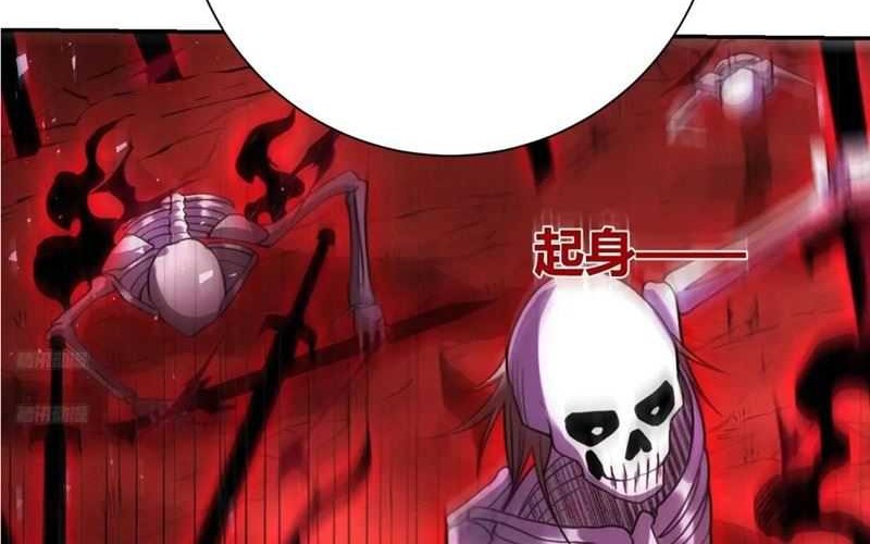 I’m Actually A Cultivation Bigshot Chapter 519 - halaman 6