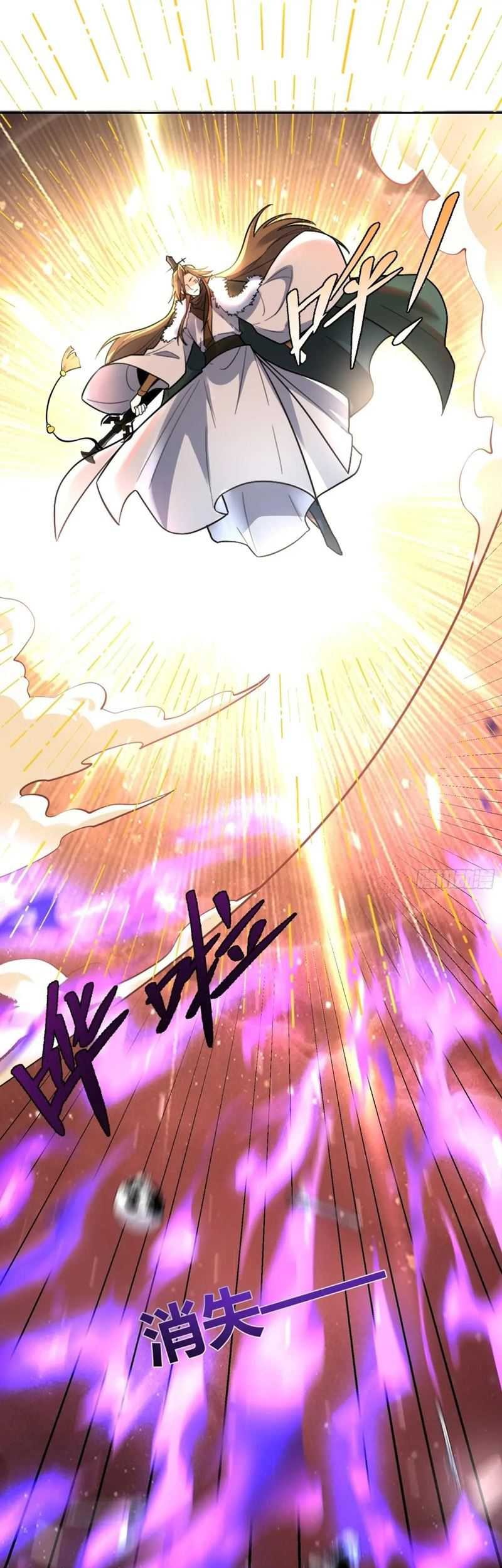 I’m Actually A Cultivation Bigshot Chapter 520 - halaman 36