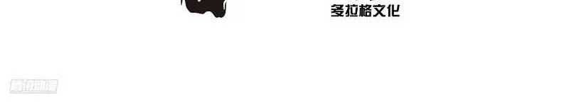 I’m Actually A Cultivation Bigshot Chapter 533 - halaman 3