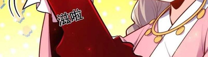 I’m Actually A Cultivation Bigshot Chapter 536 - halaman 40