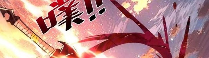 I’m Actually A Cultivation Bigshot Chapter 541 - halaman 19
