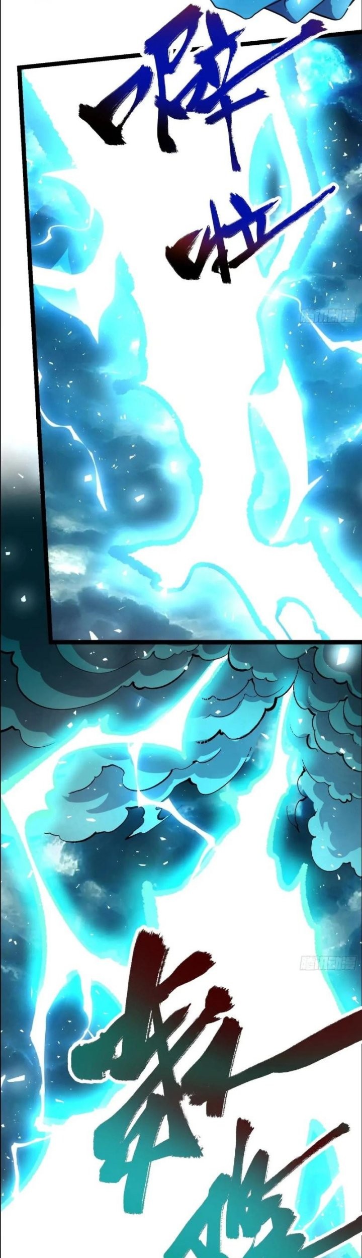 I’m Actually A Cultivation Bigshot Chapter 543 - halaman 36