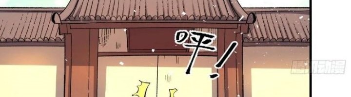 I’m Actually A Cultivation Bigshot Chapter 545 - halaman 31
