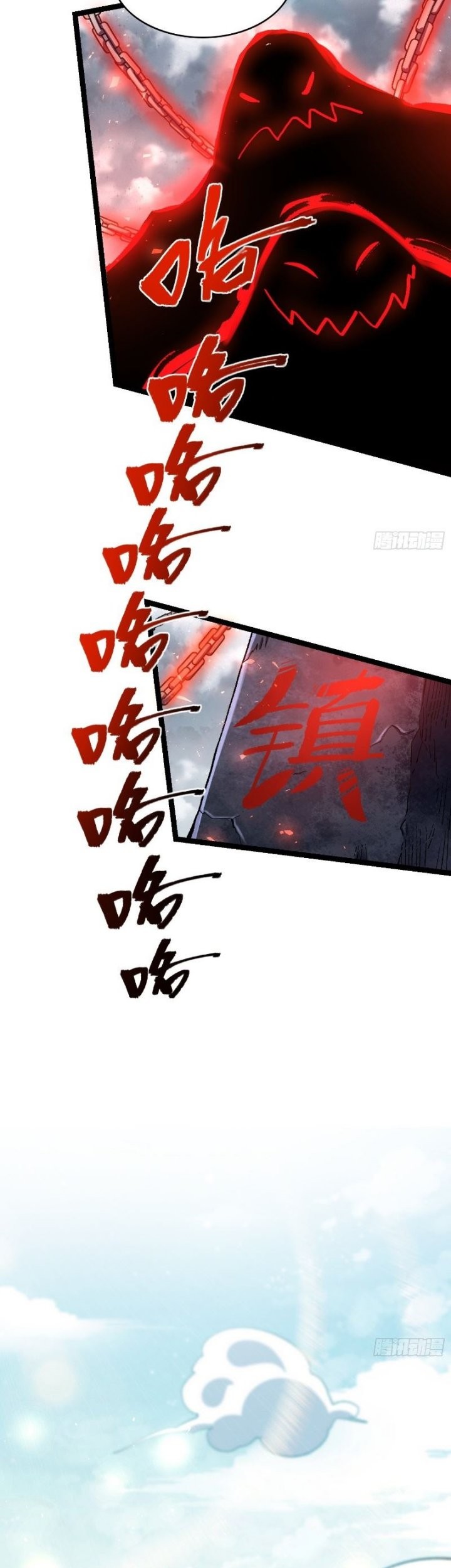 I’m Actually A Cultivation Bigshot Chapter 581 - halaman 42