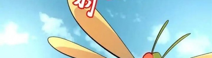 I’m Actually A Cultivation Bigshot Chapter 586 - halaman 21