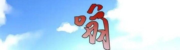 I’m Actually A Cultivation Bigshot Chapter 586 - halaman 36