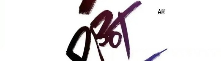 I’m Actually A Cultivation Bigshot Chapter 590 - halaman 29