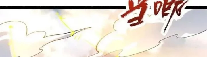 I’m Actually A Cultivation Bigshot Chapter 592 - halaman 9
