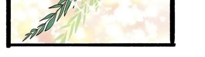 I’m Actually A Cultivation Bigshot Chapter 599 - halaman 25