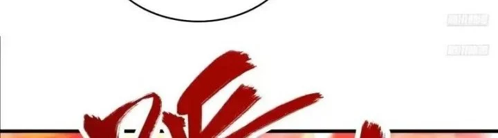 I’m Actually A Cultivation Bigshot Chapter 601 - halaman 11