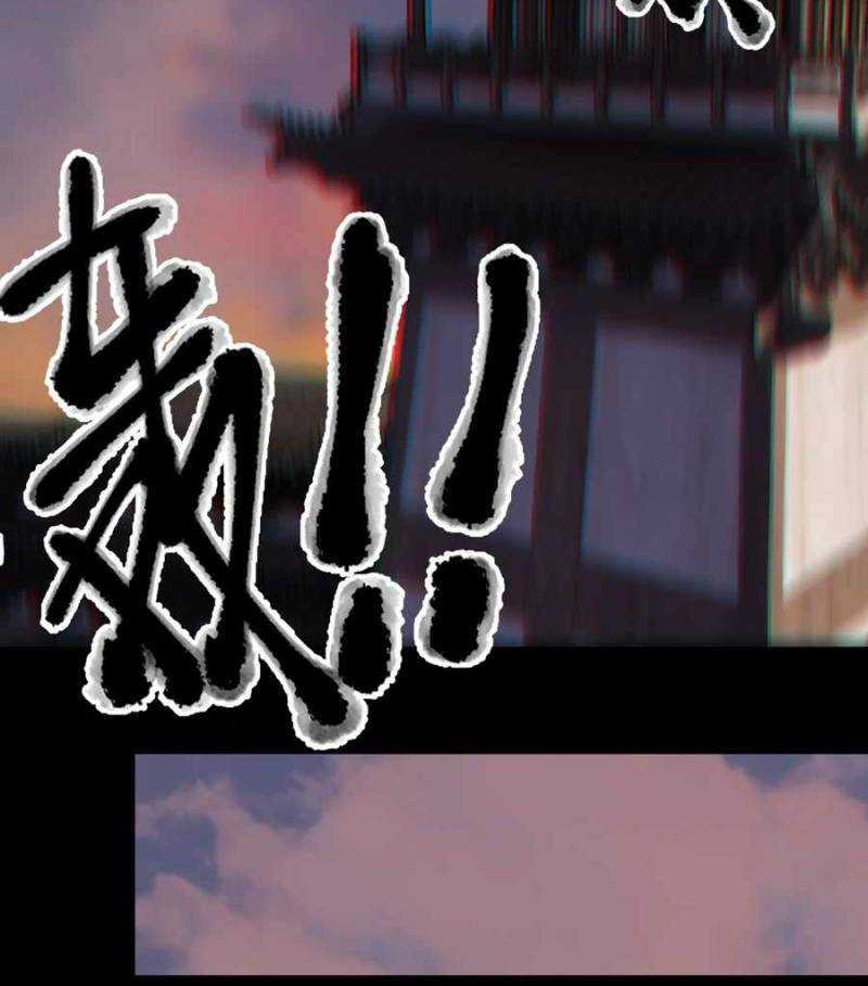 I’m Actually A Cultivation Bigshot Chapter 64 - halaman 23