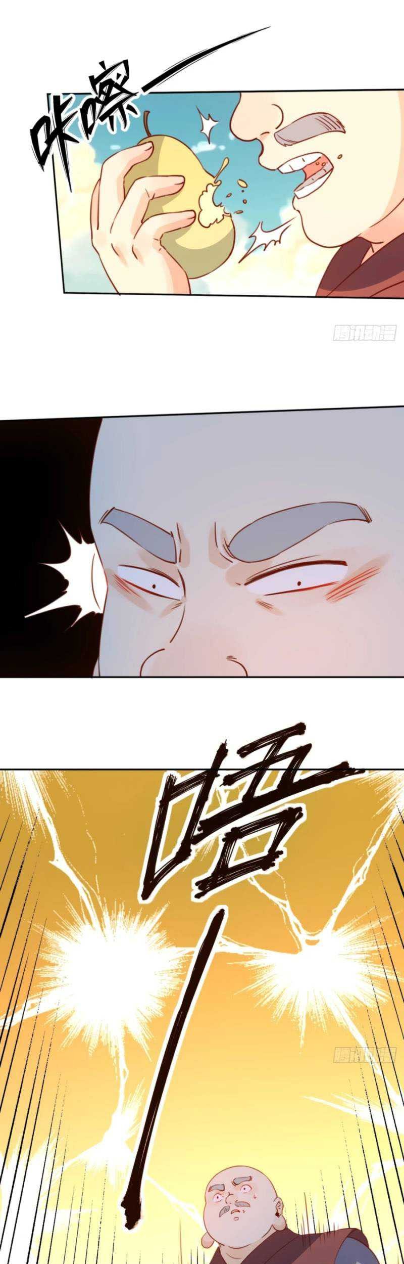 I’m Actually A Cultivation Bigshot Chapter 69 - halaman 18