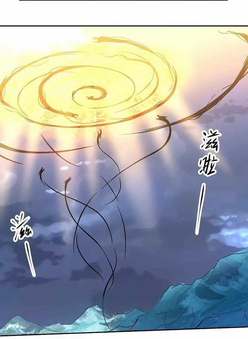 I’m Actually A Cultivation Bigshot Chapter 78 - halaman 11