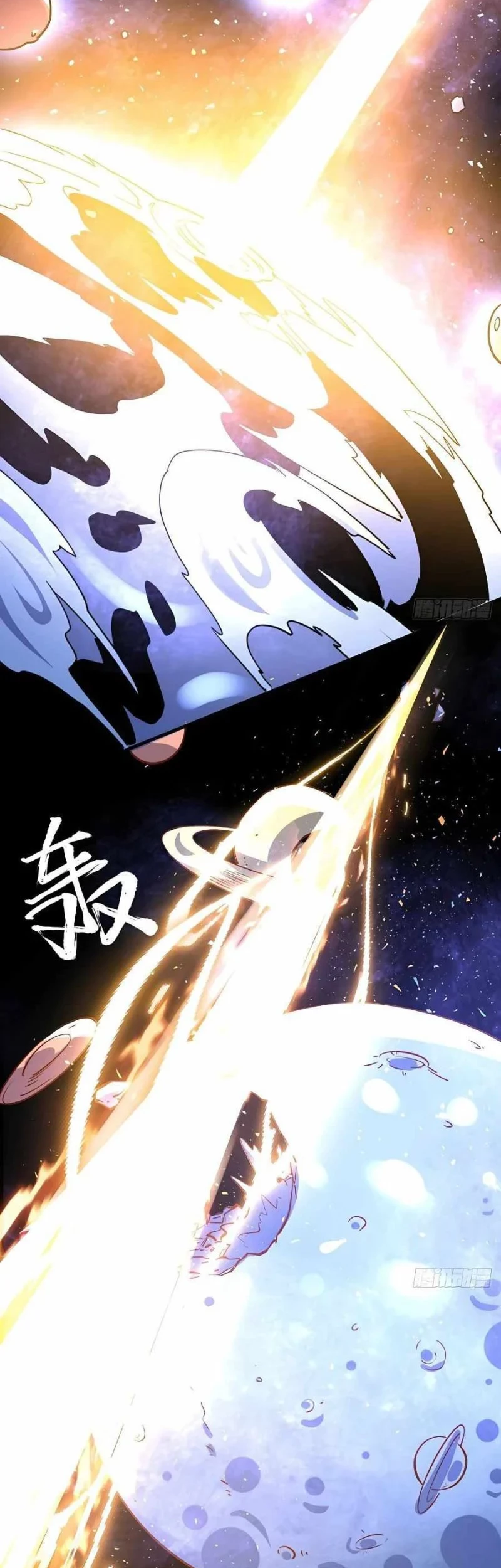 I’m Actually A Cultivation Bigshot Chapter 99 - halaman 32