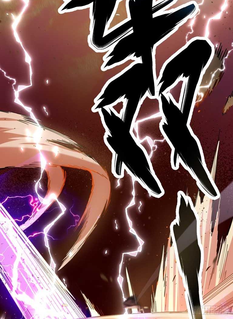 I’m Actually The Final Boss Chapter 1 - halaman 20